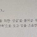 '[여러 형식의 문장들]' 글에 포함된 이미지