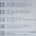 '<대하연재&amp' 글에 포함된 이미지