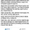 '파뿌리 뽑는다고 설레' 글에 포함된 이미지