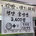 '이런 상품도 있더군요' 글에 포함된 이미지