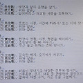 '<대하연재&amp' 글에 포함된 이미지