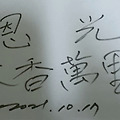 '사람향기 아득한 곳까' 글에 포함된 이미지