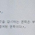 '[여러 형식의 문장들]' 글에 포함된 이미지