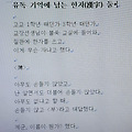 '<시>' 글에 포함된 이미지