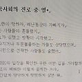 '<시>' 글에 포함된 이미지