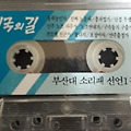 '' 글에 포함된 이미지