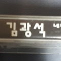 '' 글에 포함된 이미지
