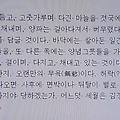 '' 글에 포함된 이미지