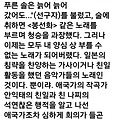 '' 글에 포함된 이미지