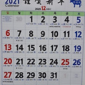 '2020년 12월 31일 (목' 글에 포함된 이미지