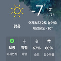 '휴일은 가족과 함께..' 글에 포함된 이미지