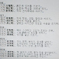 '<대하연재&amp' 글에 포함된 이미지
