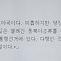 '' 글에 포함된 이미지