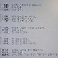 '<대하연재&amp' 글에 포함된 이미지
