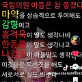 '' 글에 포함된 이미지