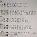 '<대하연재&amp' 글에 포함된 이미지