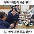 '2023.05.31 아침 풍경' 글에 포함된 이미지