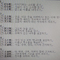 '<대하연재&amp' 글에 포함된 이미지