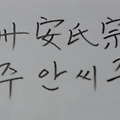 '' 글에 포함된 이미지