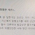 '[여러 형식의 문장들]' 글에 포함된 이미지