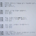 '<대하연재&amp' 글에 포함된 이미지