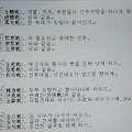 '<대하연재&amp' 글에 포함된 이미지