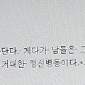 '[여러 형식의 문장들]' 글에 포함된 이미지