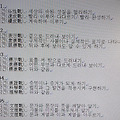 '<대하연재&amp' 글에 포함된 이미지