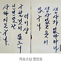 '🥀당혹스러움, 그리' 글에 포함된 이미지
