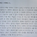 '[여러 형식의 문장들]' 글에 포함된 이미지