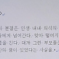 '[여러 형식의 문장들]' 글에 포함된 이미지