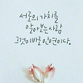 '🐦결코 타인을 설득' 글에 포함된 이미지