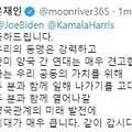 '아쉽다아쉬운 것은 어' 글에 포함된 이미지