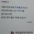 '참, 잡놈의 새끼들 하' 글에 포함된 이미지