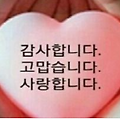 '아무리 못났다해도..' 글에 포함된 이미지
