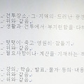 '<대하연재&amp' 글에 포함된 이미지