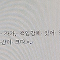 '[여러 형식의 문장들]' 글에 포함된 이미지