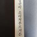 '' 글에 포함된 이미지