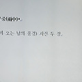 '' 글에 포함된 이미지