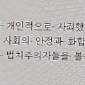'' 글에 포함된 이미지