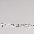 '[여러 형식의 문장들]' 글에 포함된 이미지