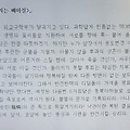 '[여러 형식의 문장들]' 글에 포함된 이미지