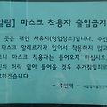 '"진정한 깨시민"' 글에 포함된 이미지