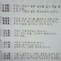 '<대하연재&amp' 글에 포함된 이미지