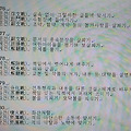 '<대하연재&amp' 글에 포함된 이미지