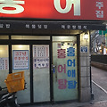 '종로에 오시면  한 번' 글에 포함된 이미지