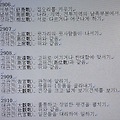' <대하연재&am' 글에 포함된 이미지