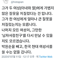 '전우용의...한마디.딱' 글에 포함된 이미지