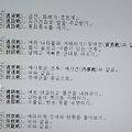 '<대하연재&amp' 글에 포함된 이미지