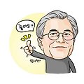 '일본까지...' 글에 포함된 이미지